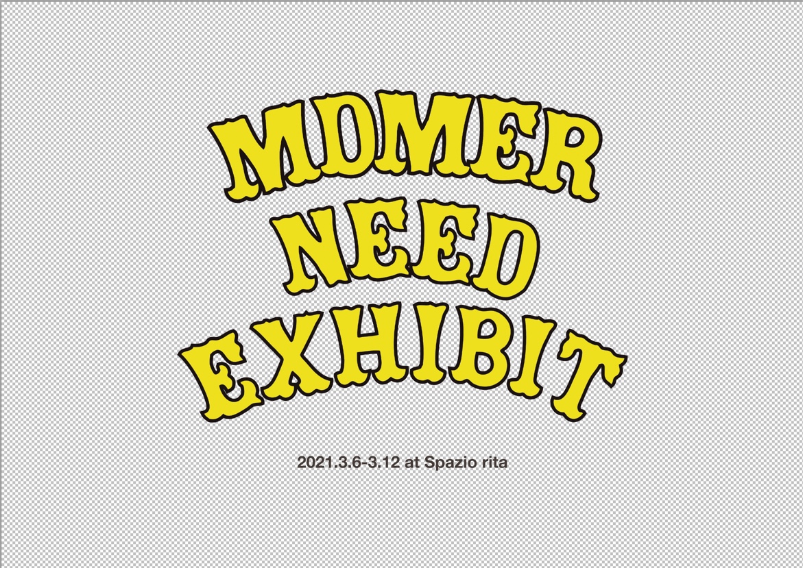 MdM“Need” Exhibition