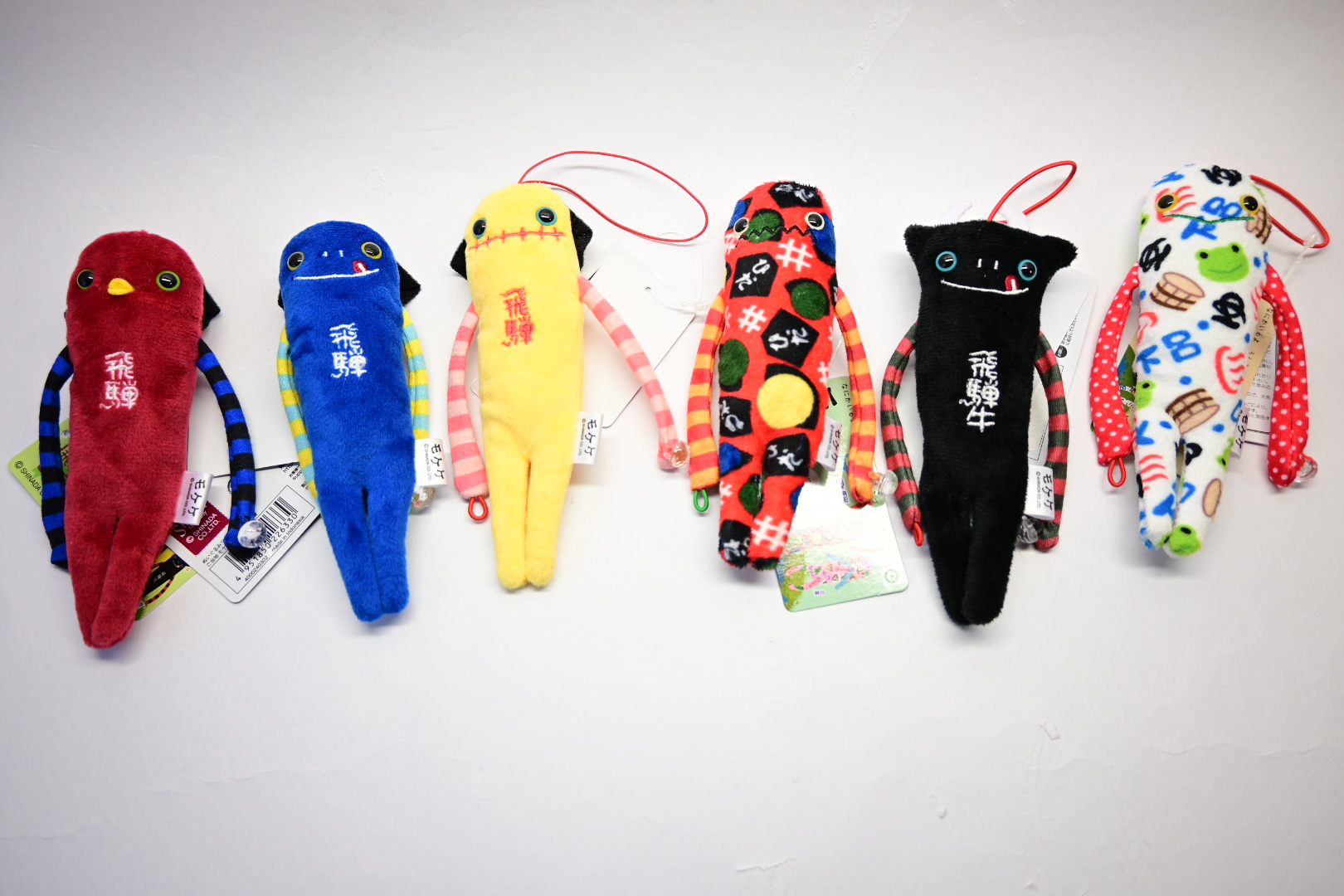 【飛騨限定】モケケシリーズ