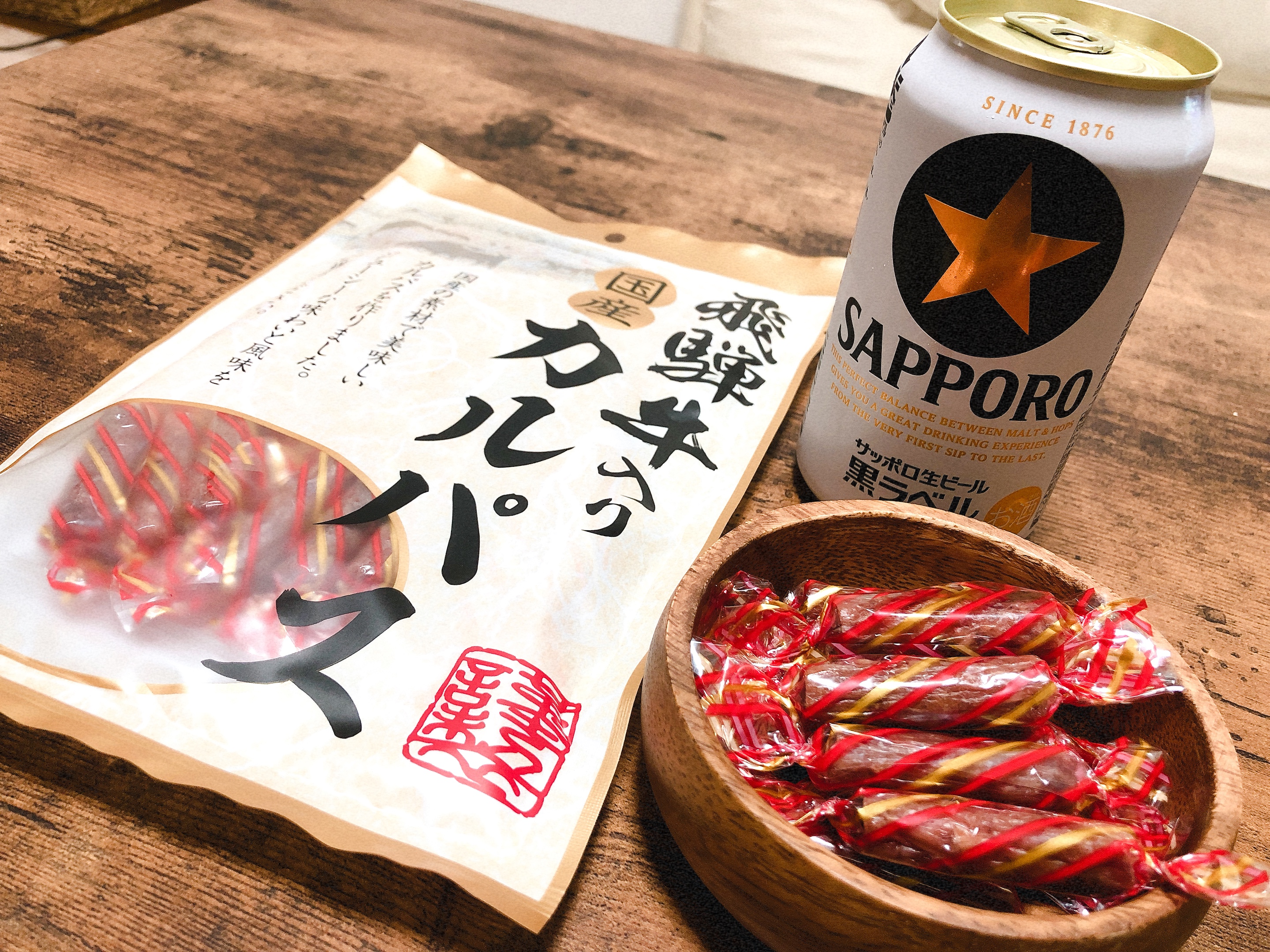 【飛騨牛カルパス】