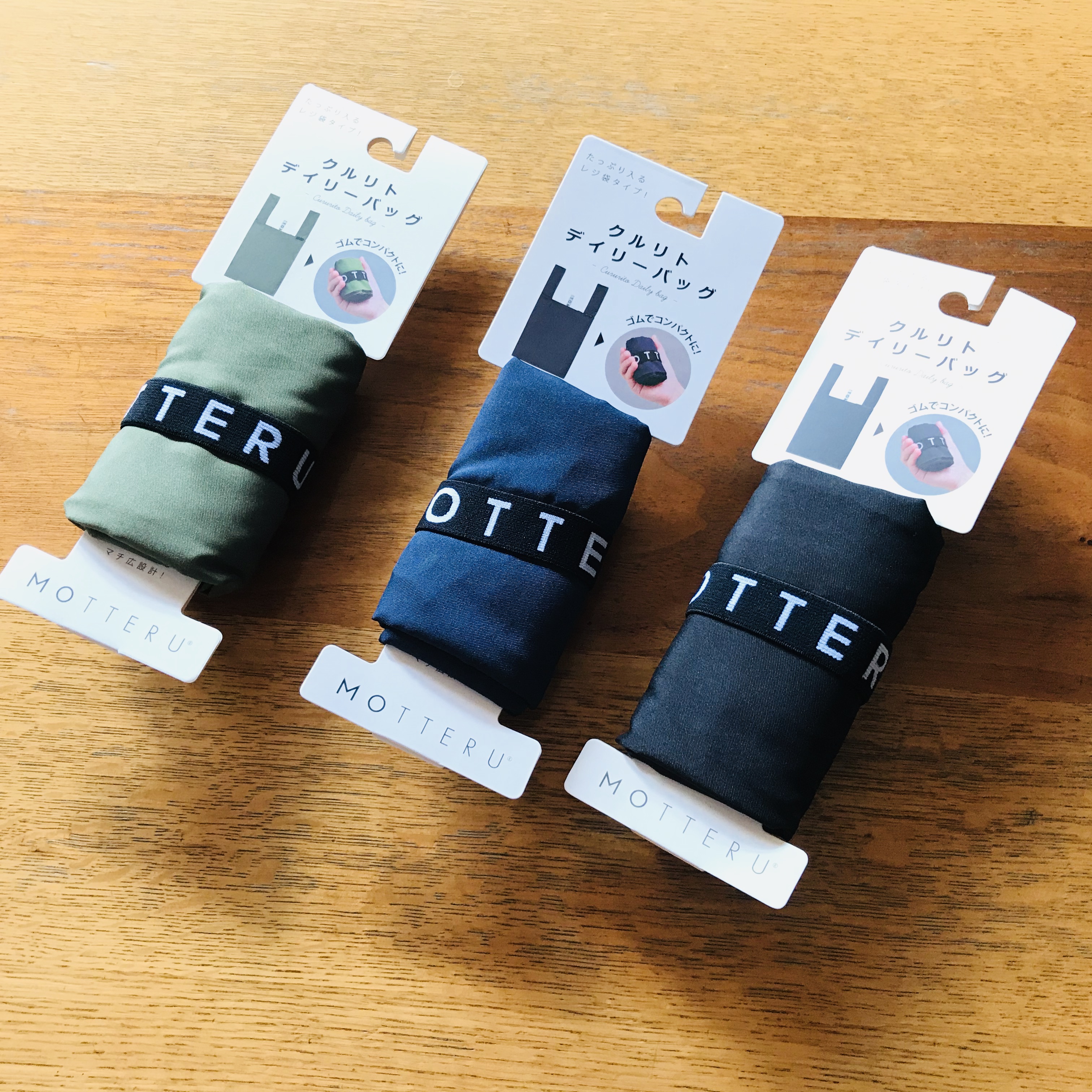 【在庫入荷！】クルリトデイリーバッグ