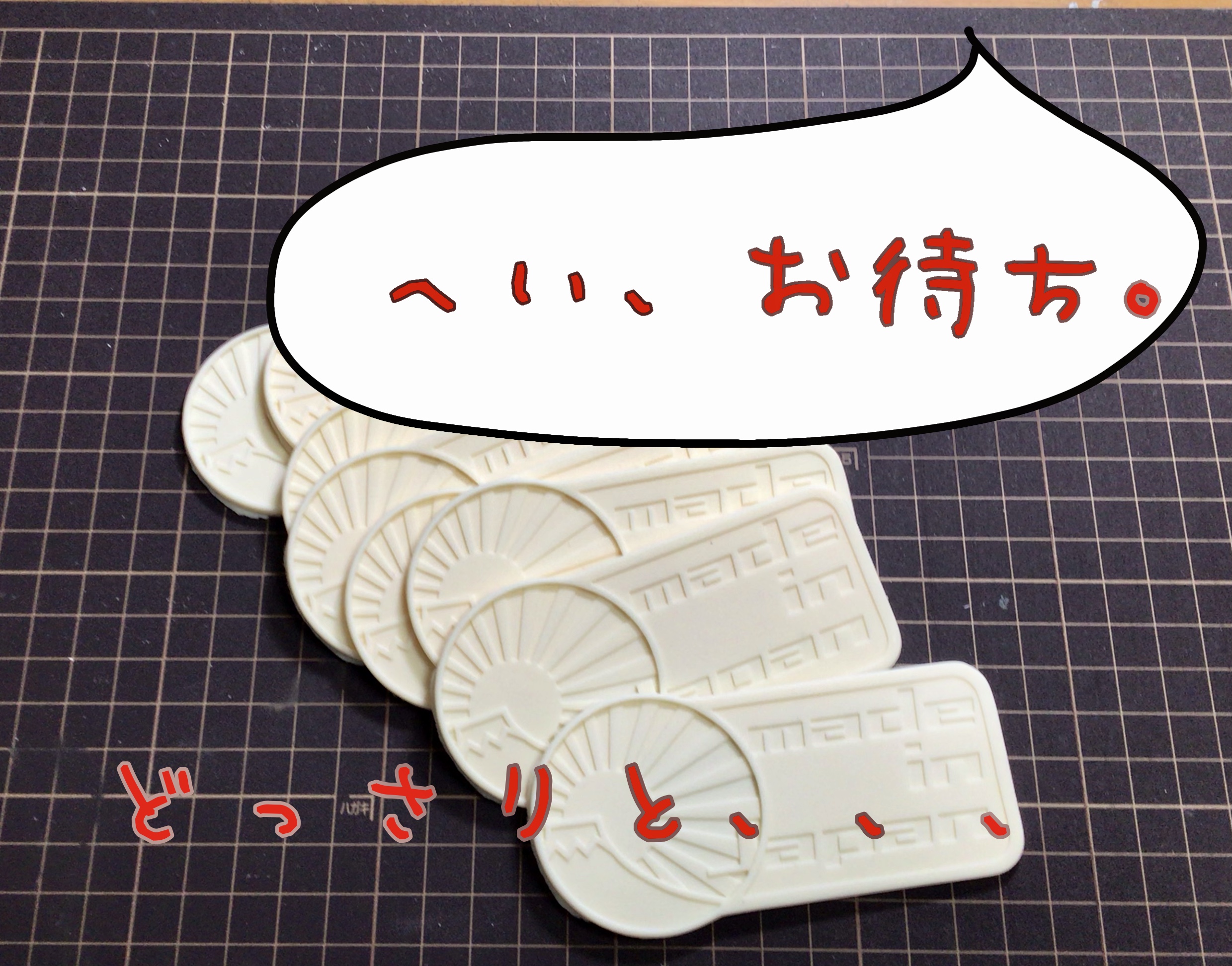 現場からお仕事紹介。