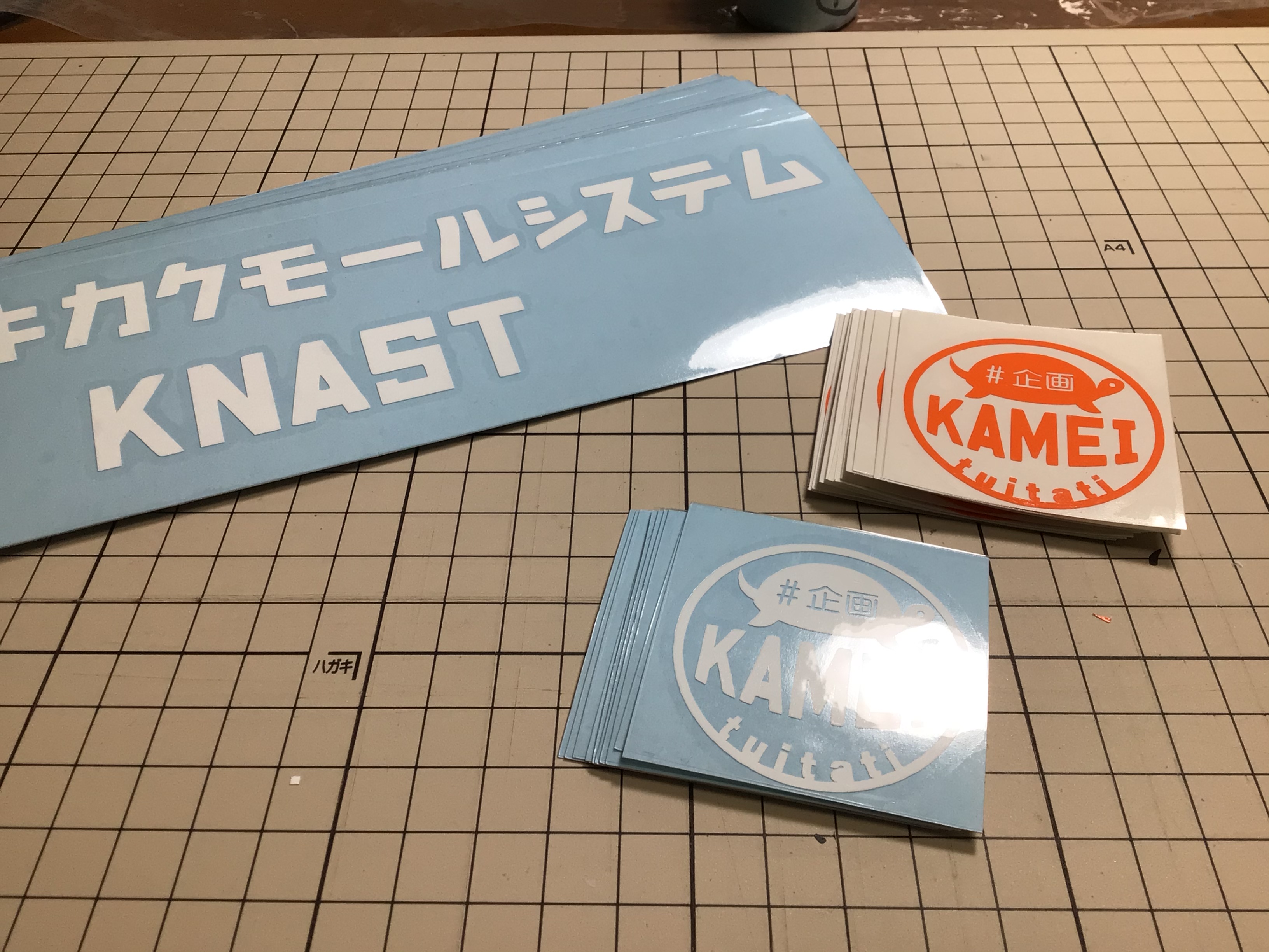 こんなこともやっていますよ。