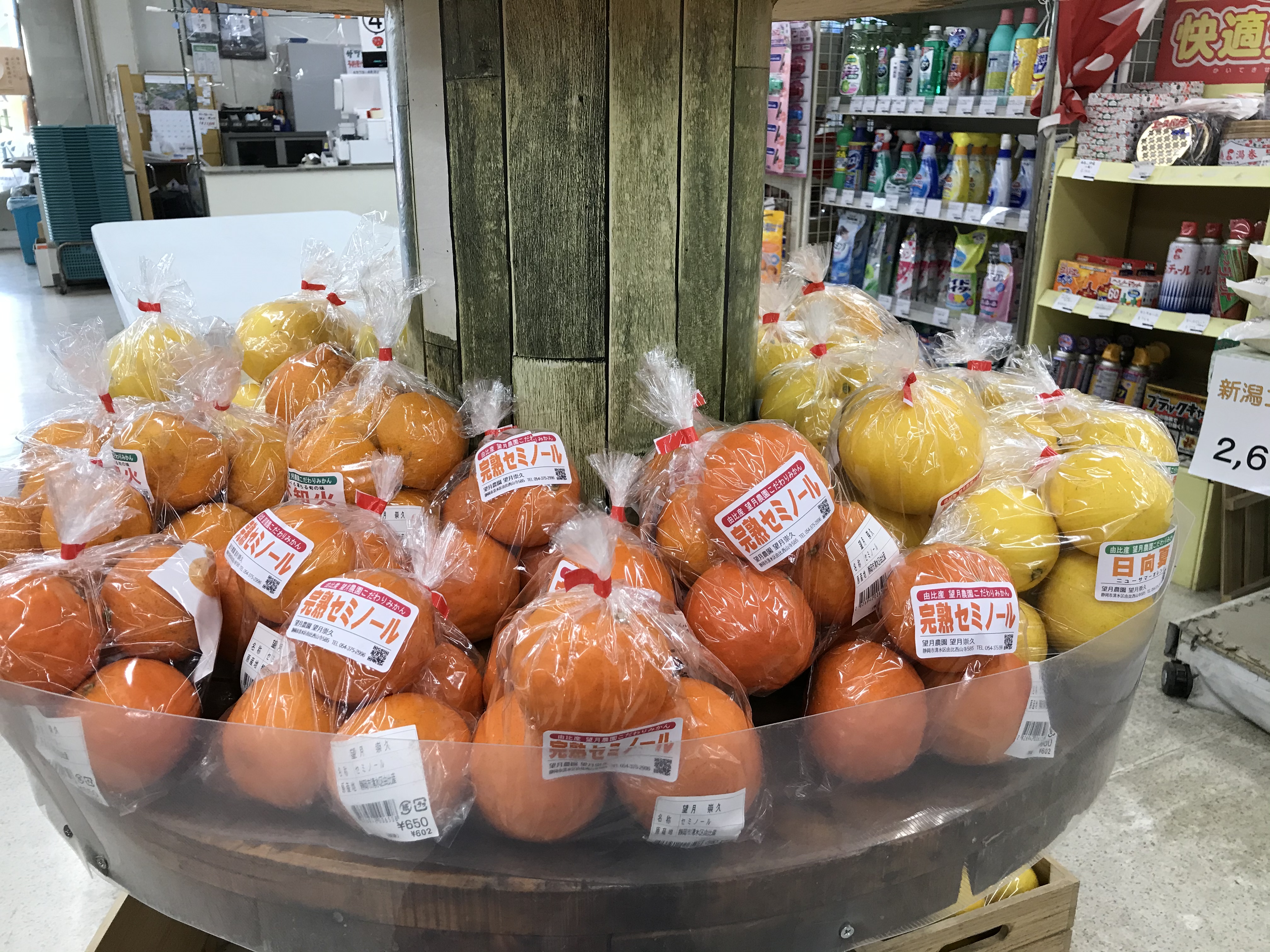 農産物の値段