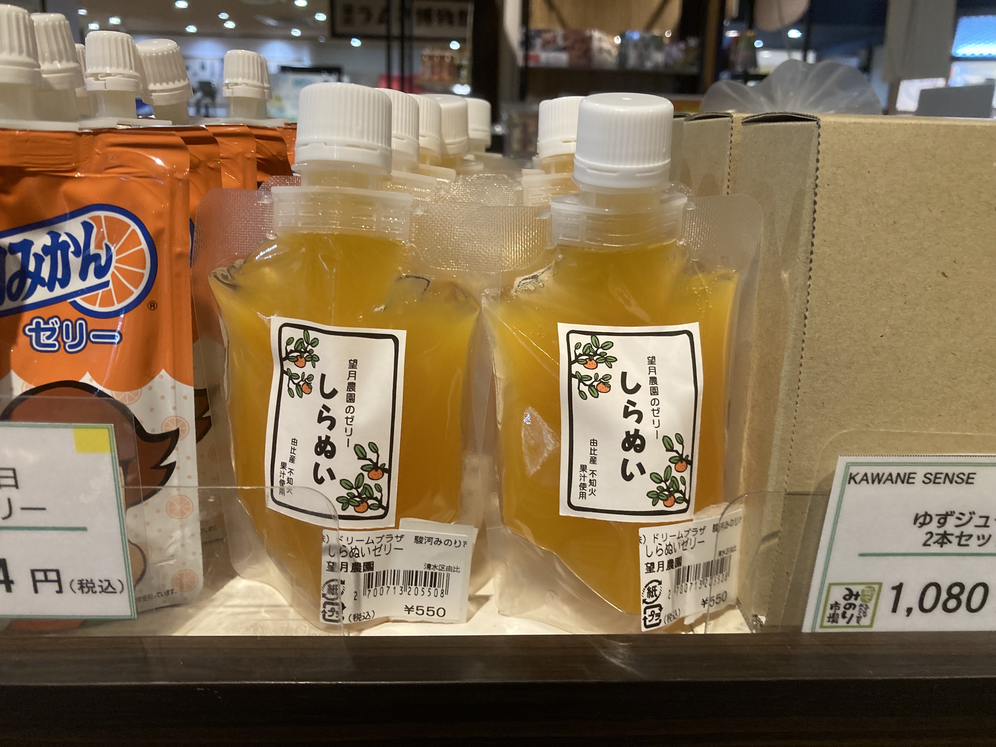 暑い日にはゼリーもぴったり。