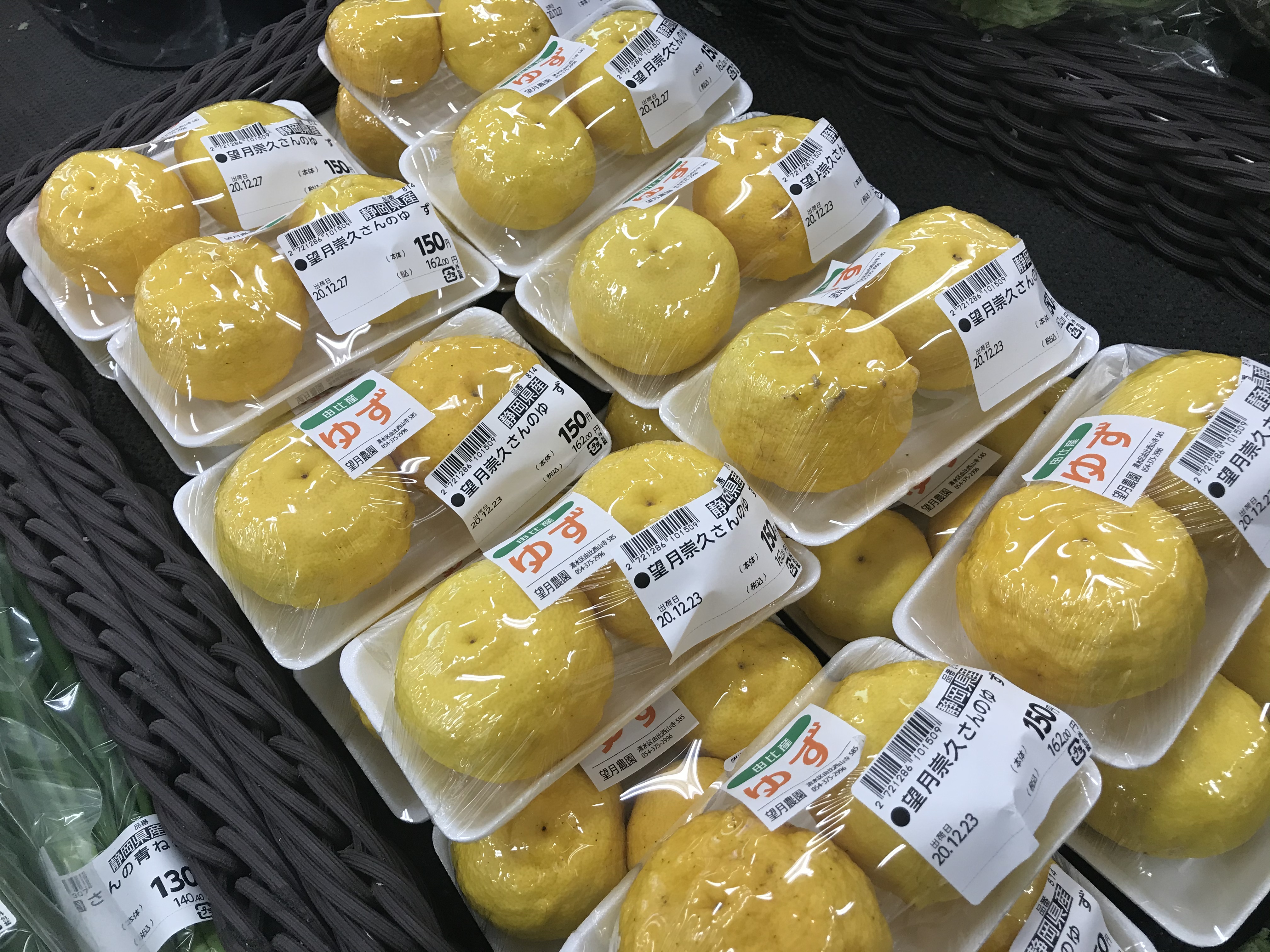今年も後もう少し