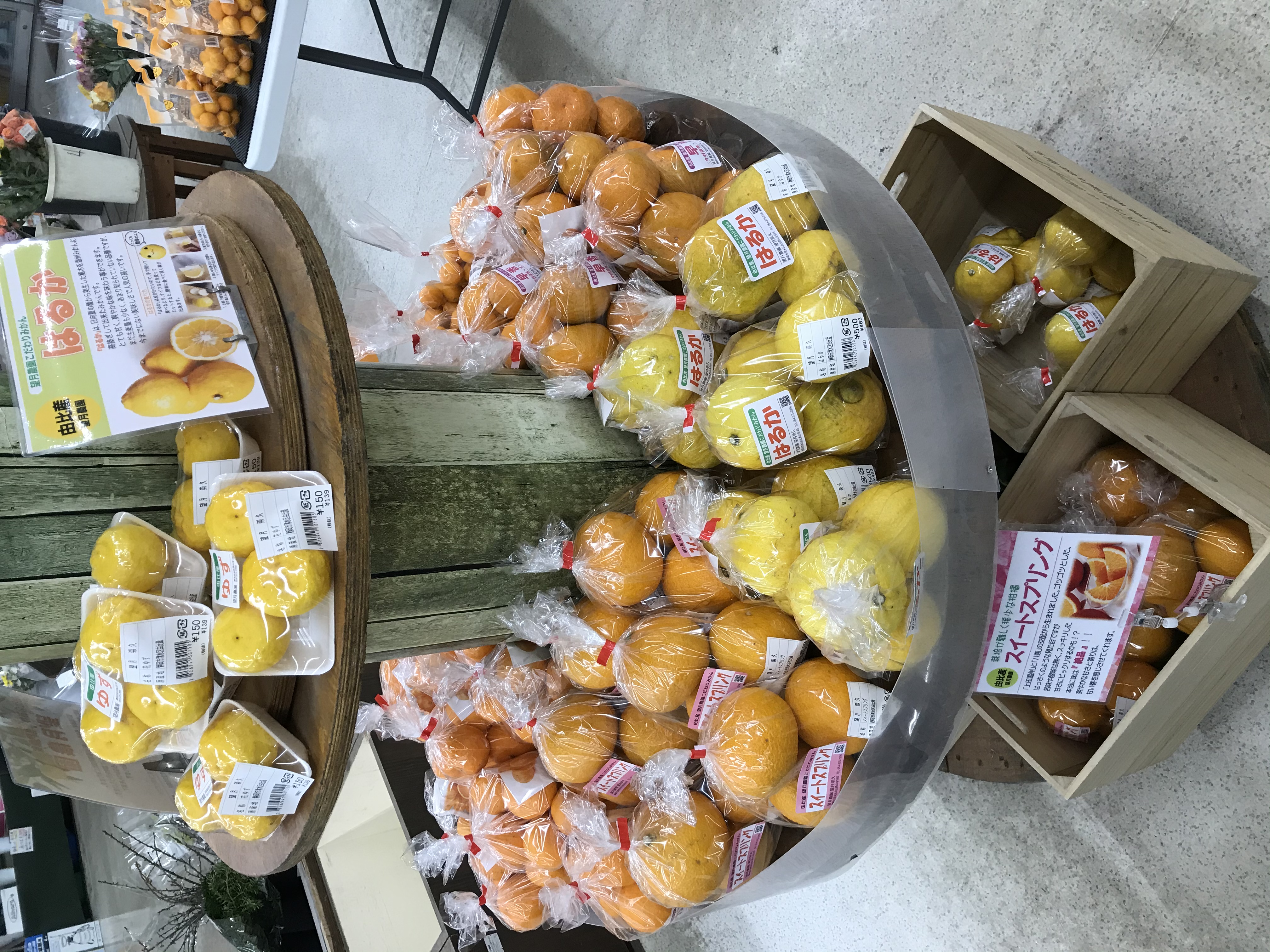 農産物直売所情報:JAしみずグリーンセンター