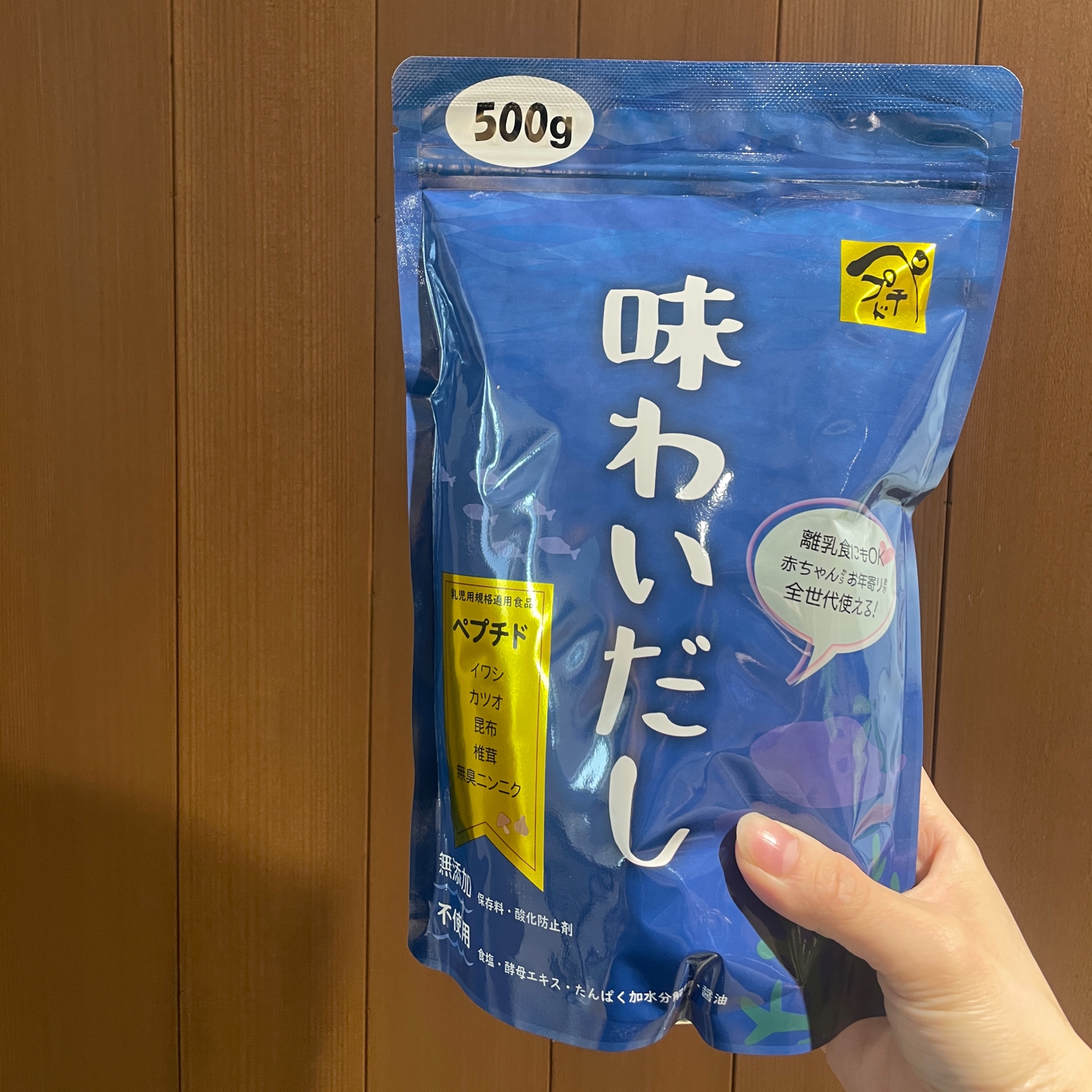 こだわりの味わいだしで【だし活】始めませんか？