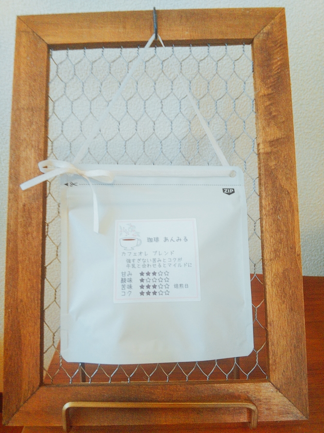 オンラインショップを始めるまで