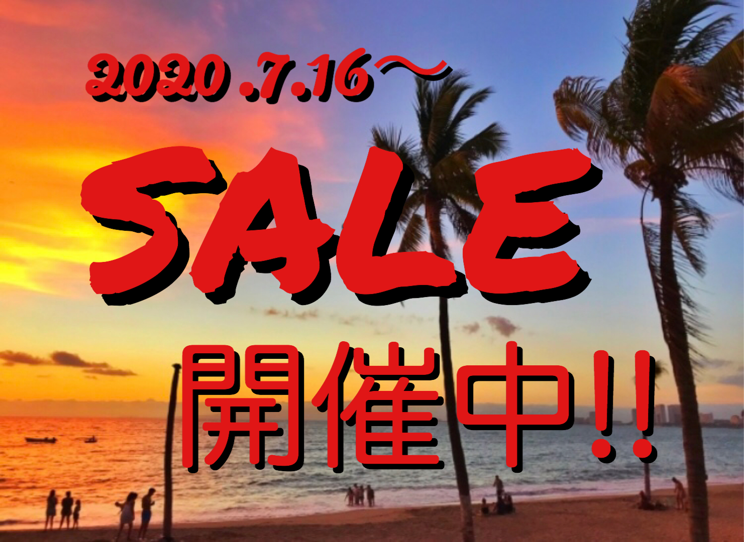 SALE開催中！(期間 7.16〜7.23)