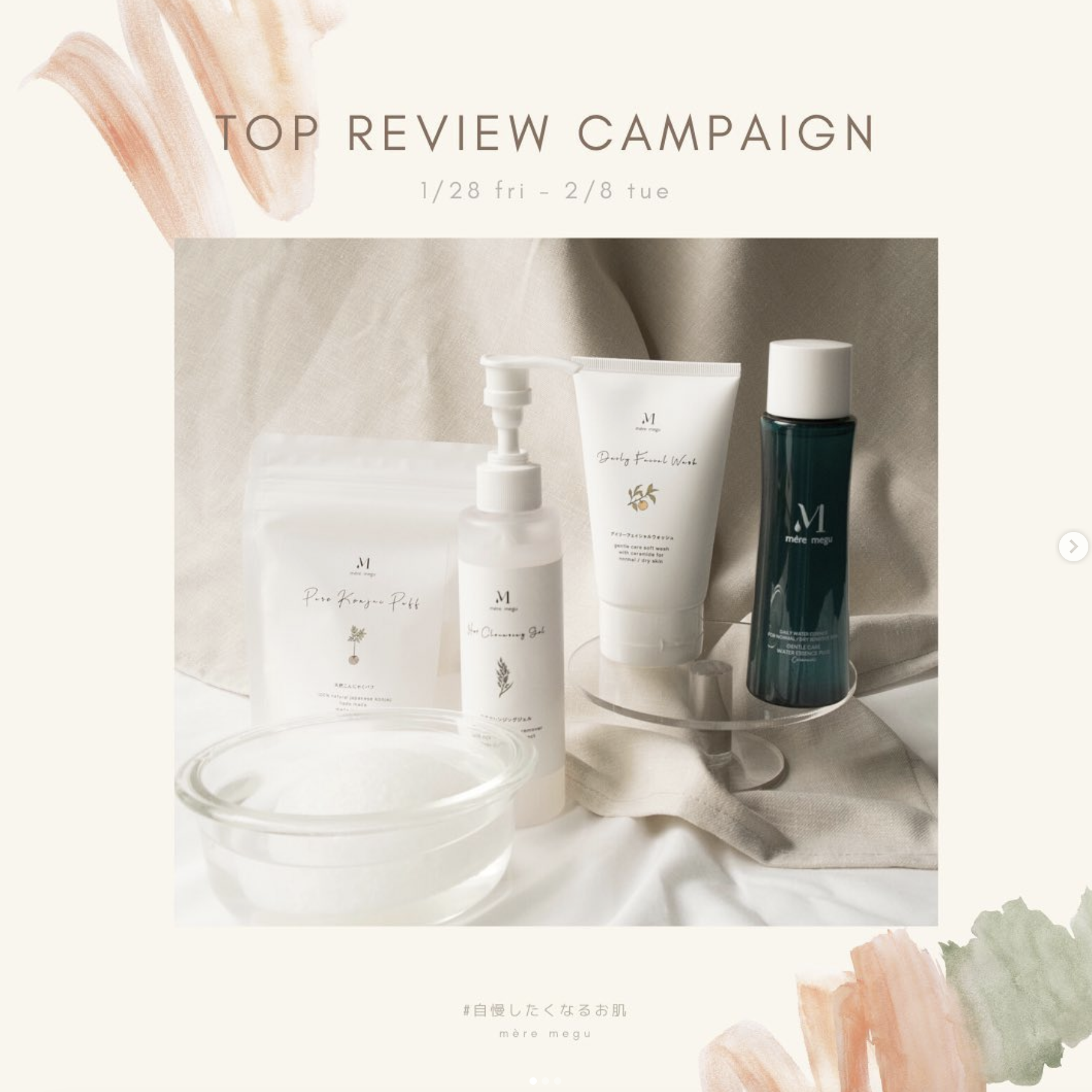 -- TOP REVIEW CAMPAIGN -- 01/28 START！