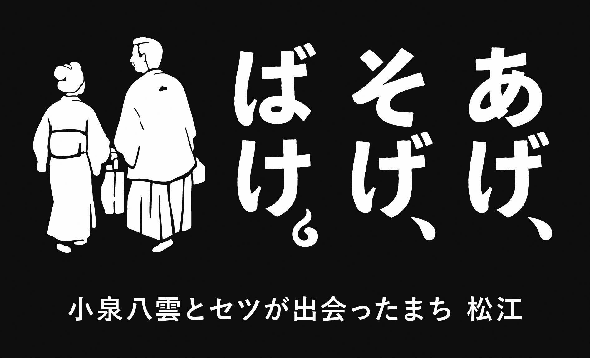 いよいよ放送開始♪