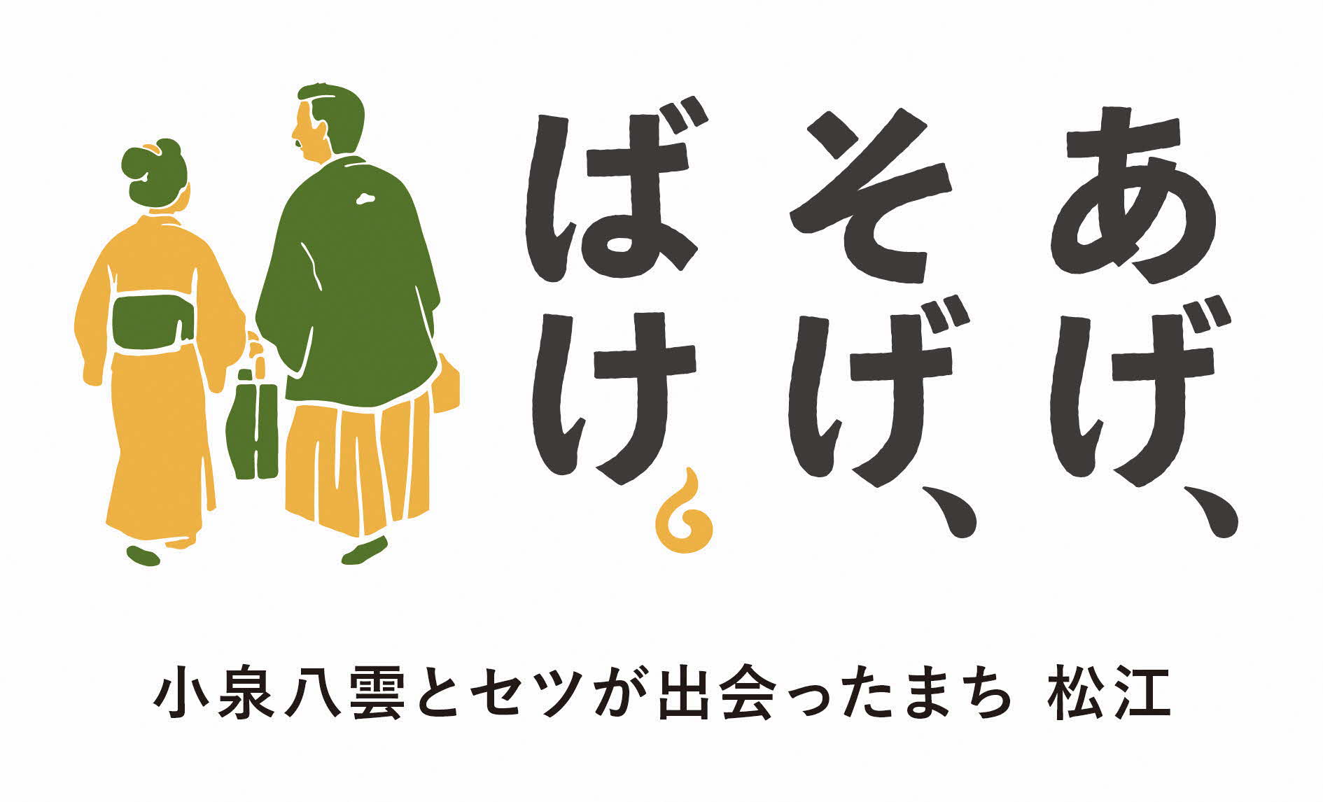 9月29日から放送開始！
