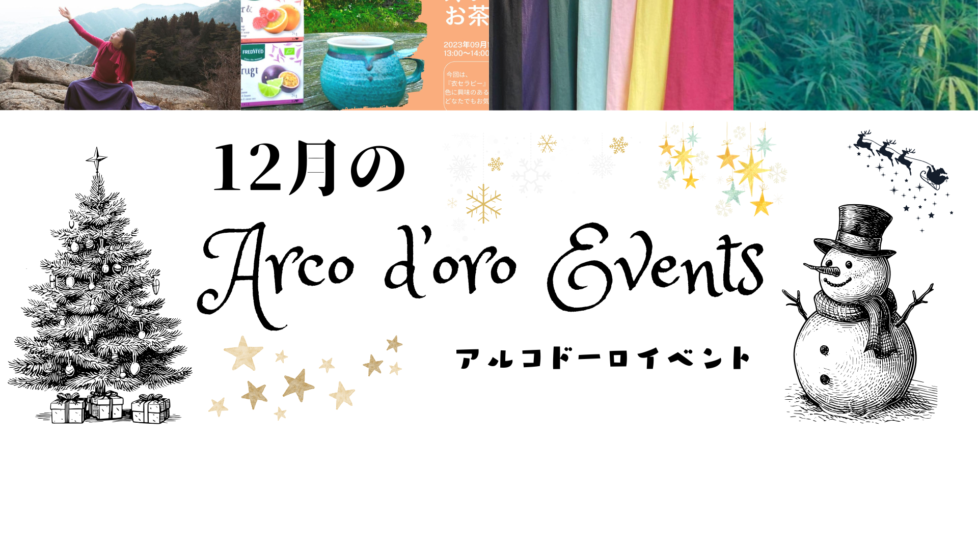 Arco d'oro - アルコドーロ Arco d'oro - アルコドーロ
