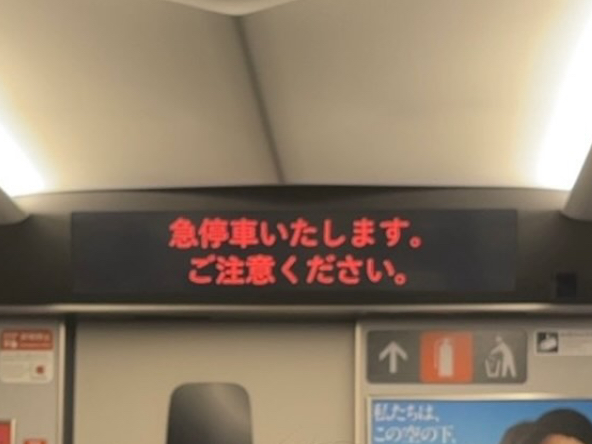 台風10号