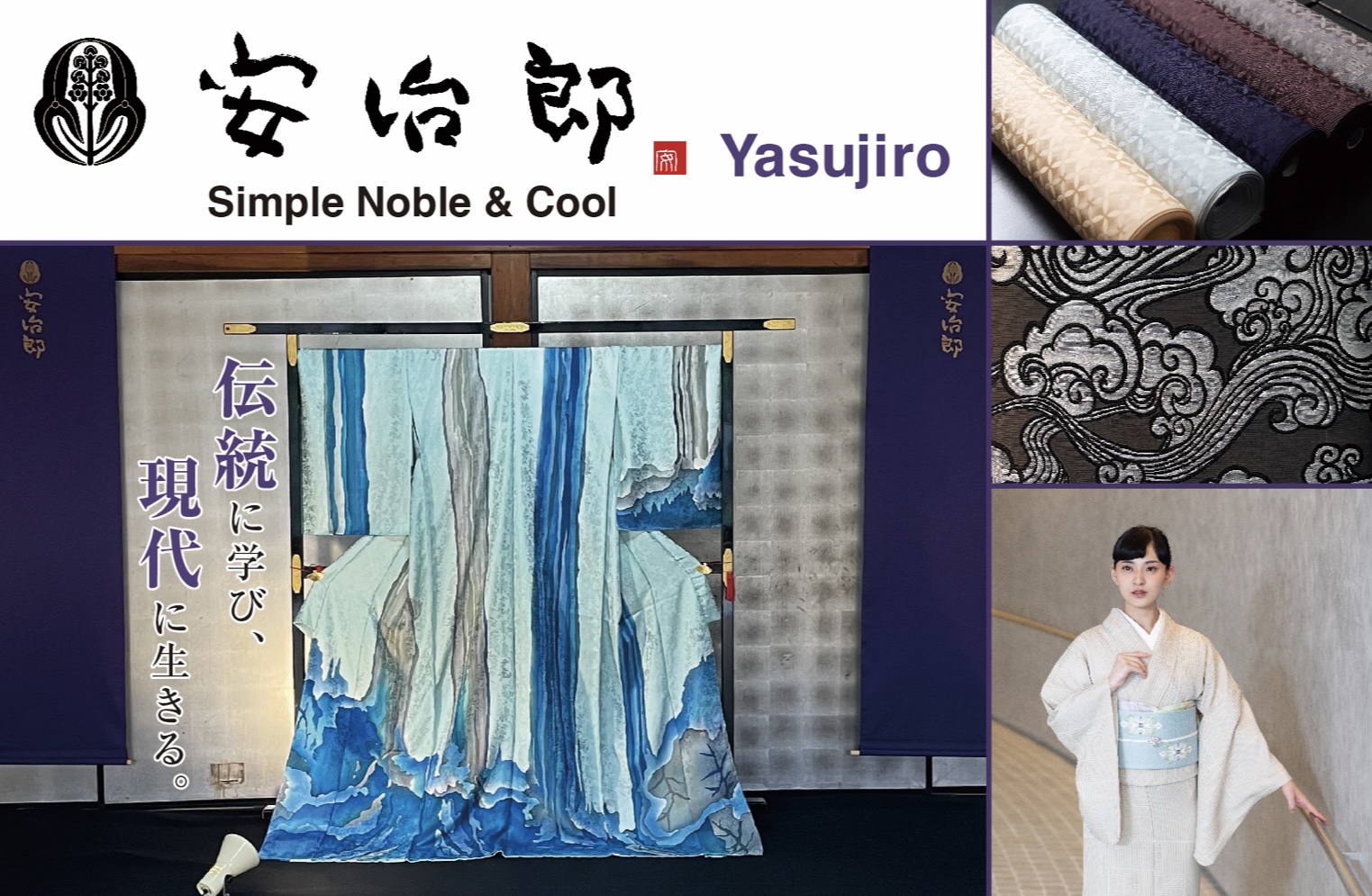 日本橋三越で安治郎展開催！