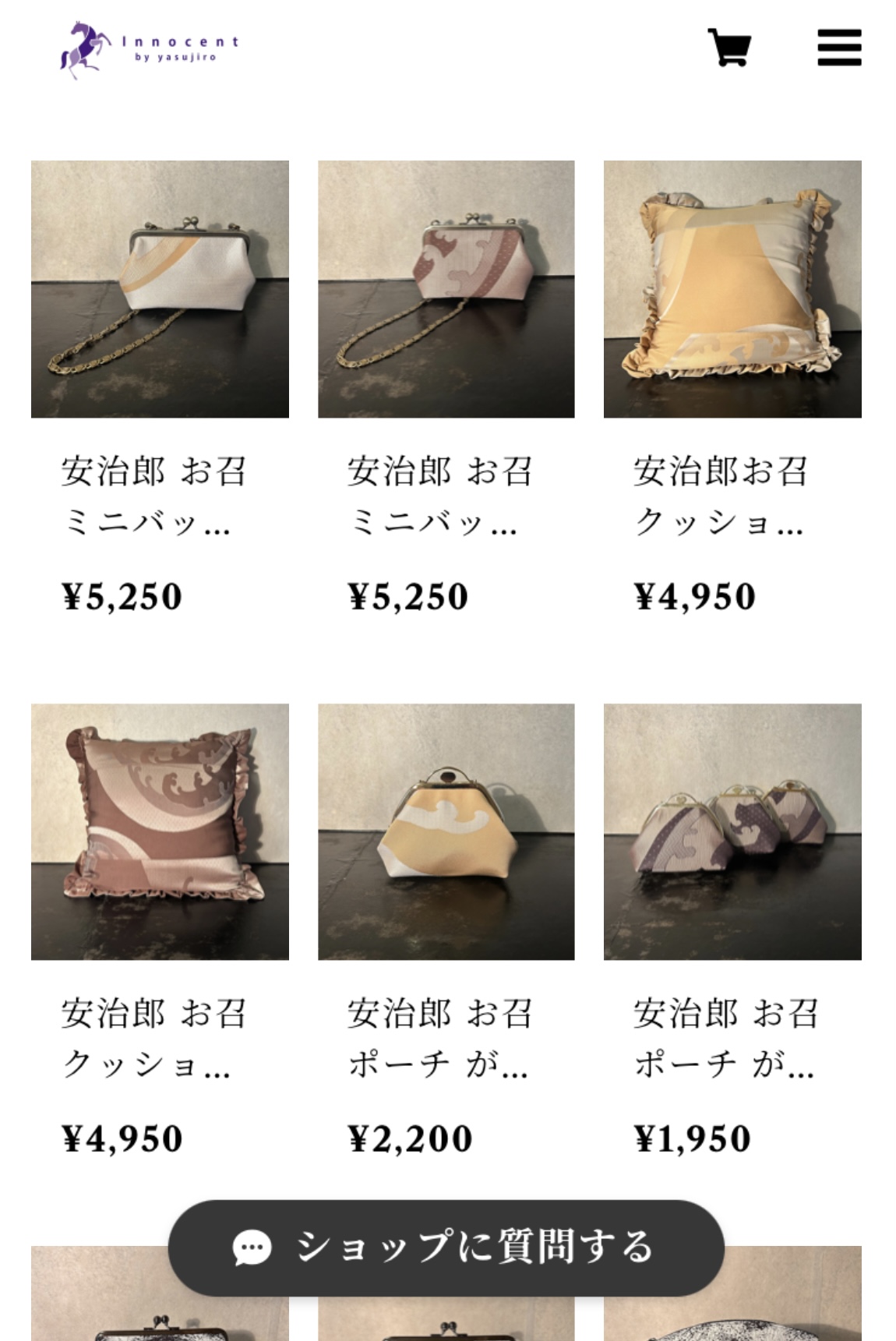 お盆明けのアイテム紹介！