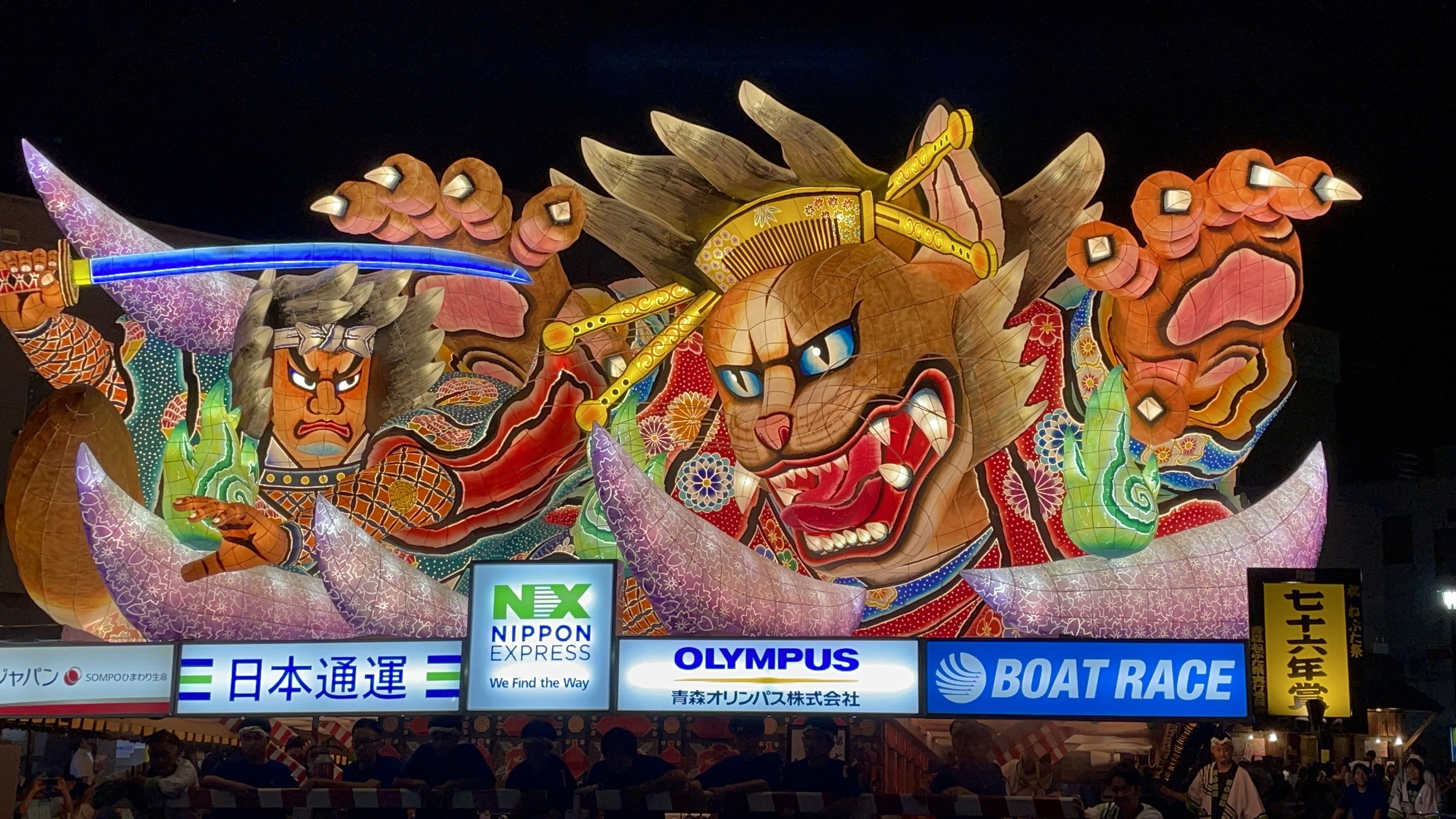 青森ねぶた祭