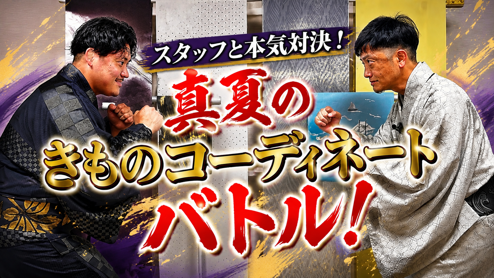 YouTubeアップしました！