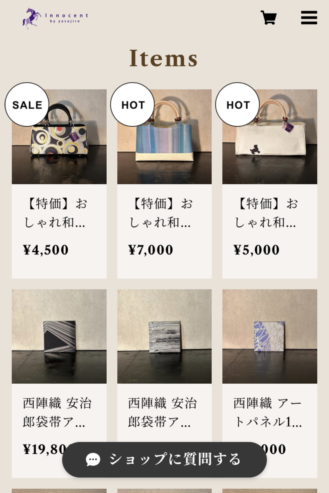 オンラインショップにて新商品アップ中！