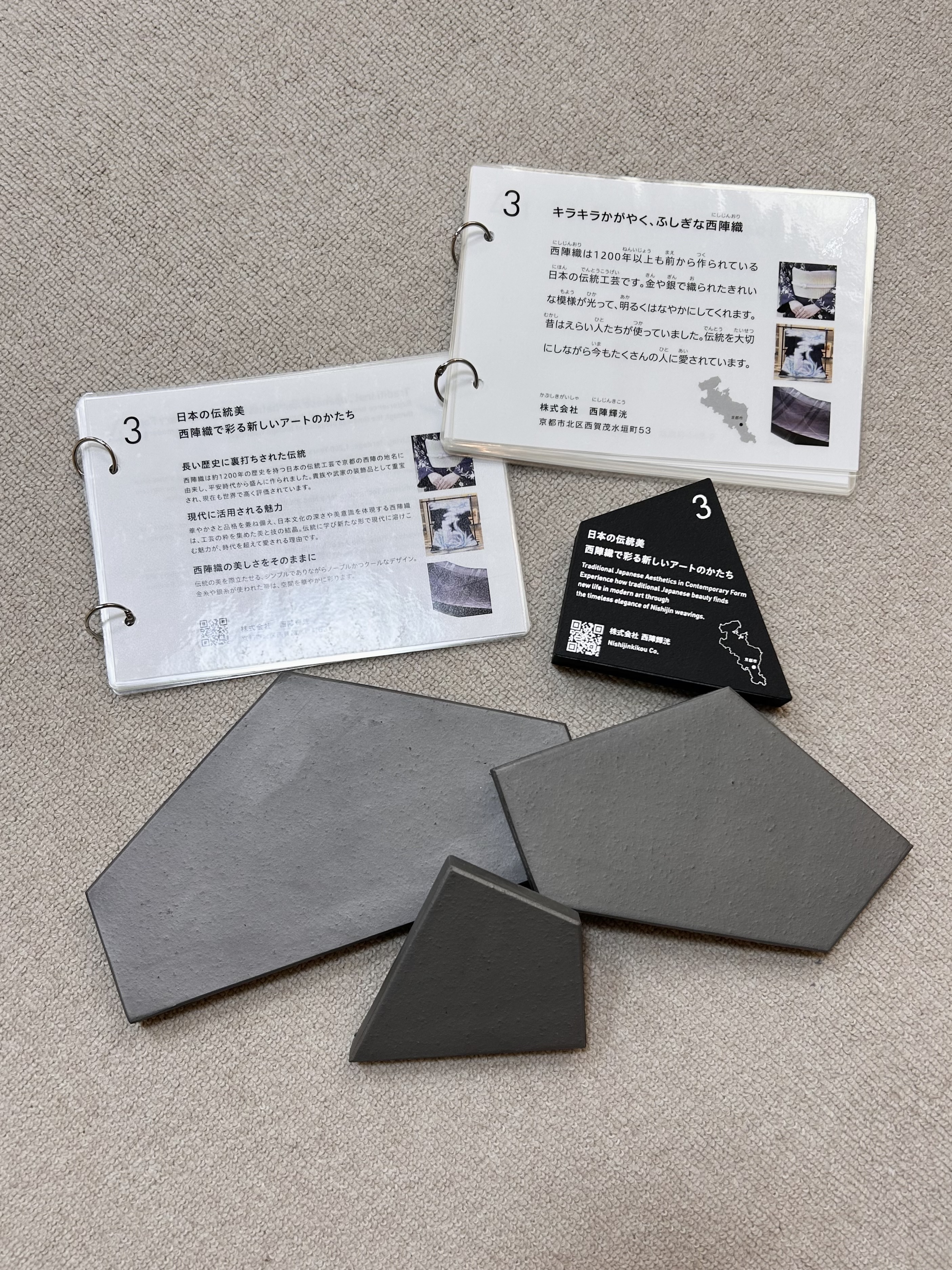 万博展示、無事に終わりました！