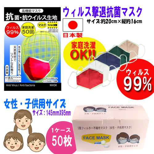 新商品のご案内!!