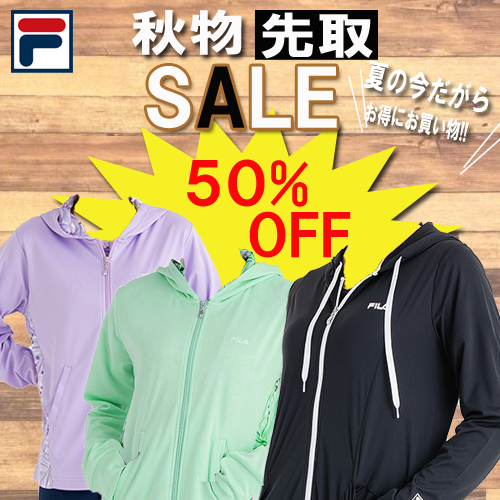 5stars 【ファッションと衛生用品のお店】秋の先取りセールを始めました!!レディース50％OFF