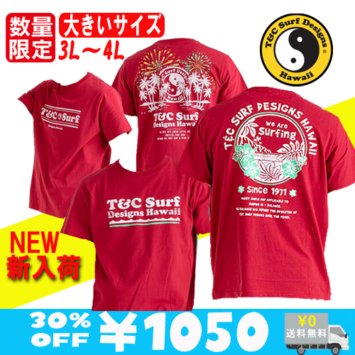 新入荷のご案内!!