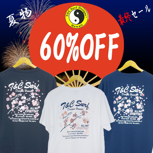 5stars 【ファッションと衛生用品のお店】T/C 和柄Tシャツ60％OFF 3色 新入荷!!