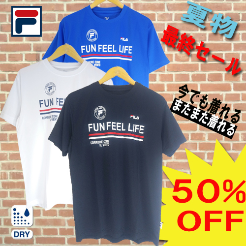 5stars 【ファッションと衛生用品のお店】夏物最終セール始めました!!FILA 50％OFF
