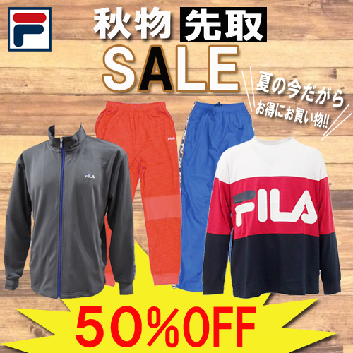 5stars 【ファッションと衛生用品のお店】秋の先取りセールを始めました!!