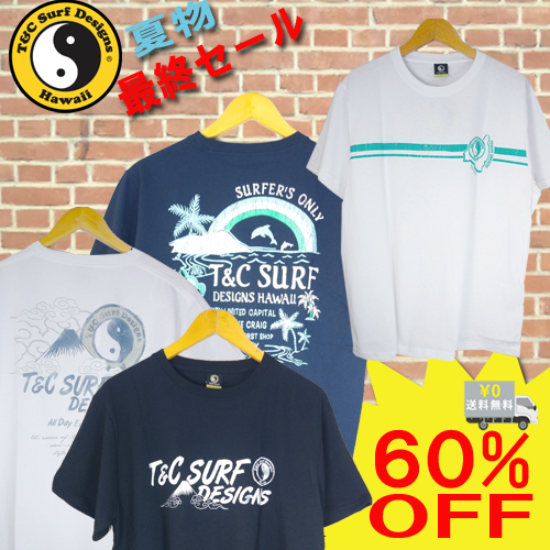 5star 【ファッションと衛生用品のお店】再入荷の情報!