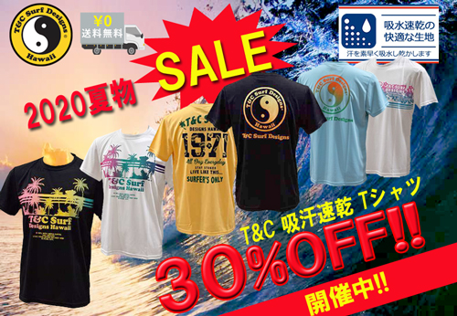 2020夏ものセール!!T&C吸汗速乾Tシャツ送料無料で30％OFF開催中!!