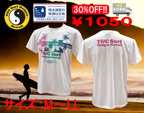 新入荷のご案内!!
