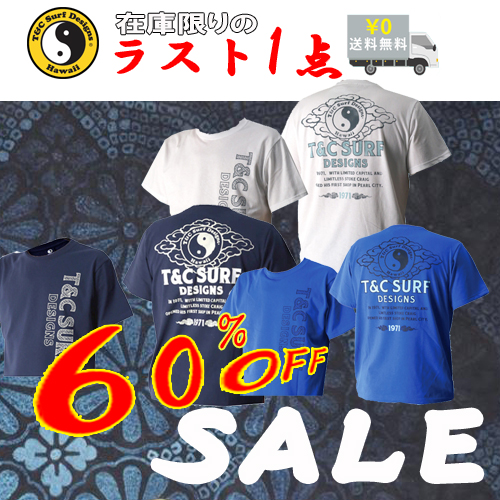 5stars 【ファッションと衛生用品のお店】夏の感謝セール60%OFFを実施中!!
