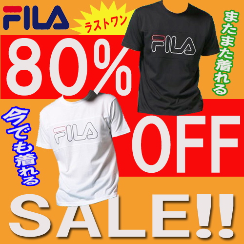 5stars【ファッションと衛生用品のお店】FILA半袖Tシャツ 80%OFFを実施中!!