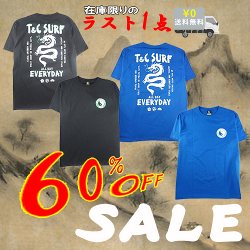 5stars 【ファッションと衛生用品のお店】ラストワンセールを実施中!!