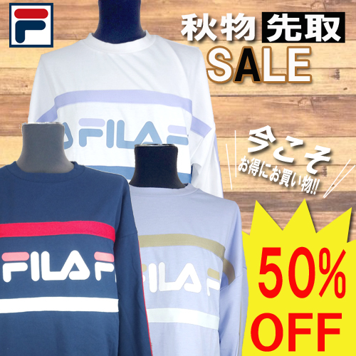 5star 【ファッションと衛生用品のお店】FILA レディースの秋物入荷のお知らせ!!