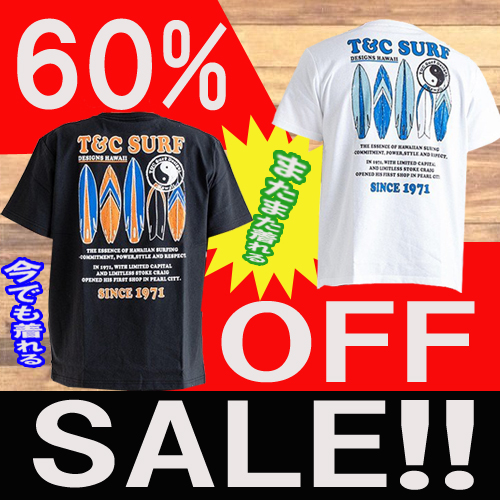 5stars 【ファッションと衛生用品のお店】夏の感謝セール60%OFFを実施中!!