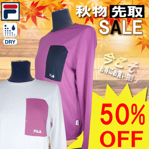 ファイブスター 【ファッションと衛生用品のお店】FILA レディースの秋物入荷のお知らせ!!