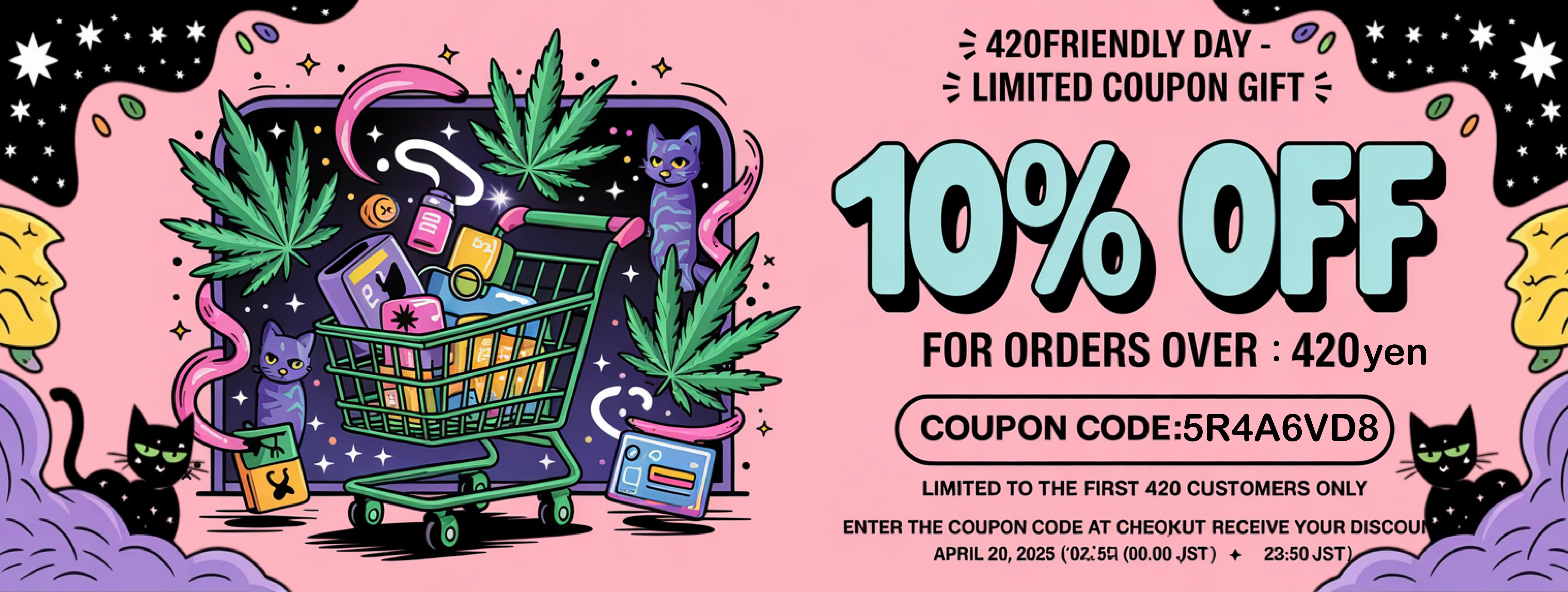 『420friendly』で、愛とユニークを日常に！【420とは】、ただの数字じゃない。