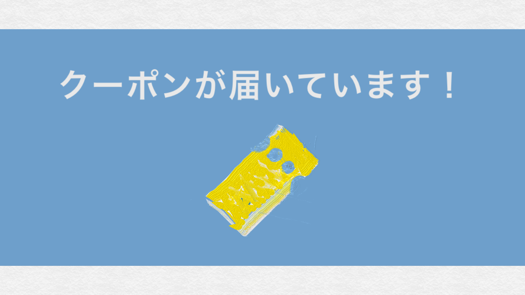 卍10名様限定クーポン本日夜19時から20時にかけて配布予定卍
