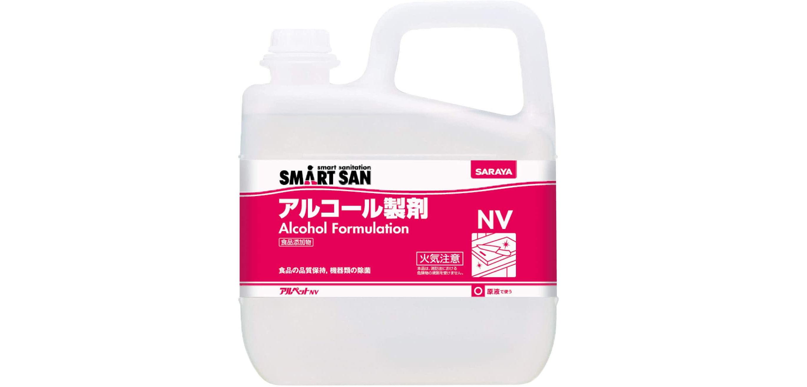 サラヤ　除菌用アルコール入荷しました。