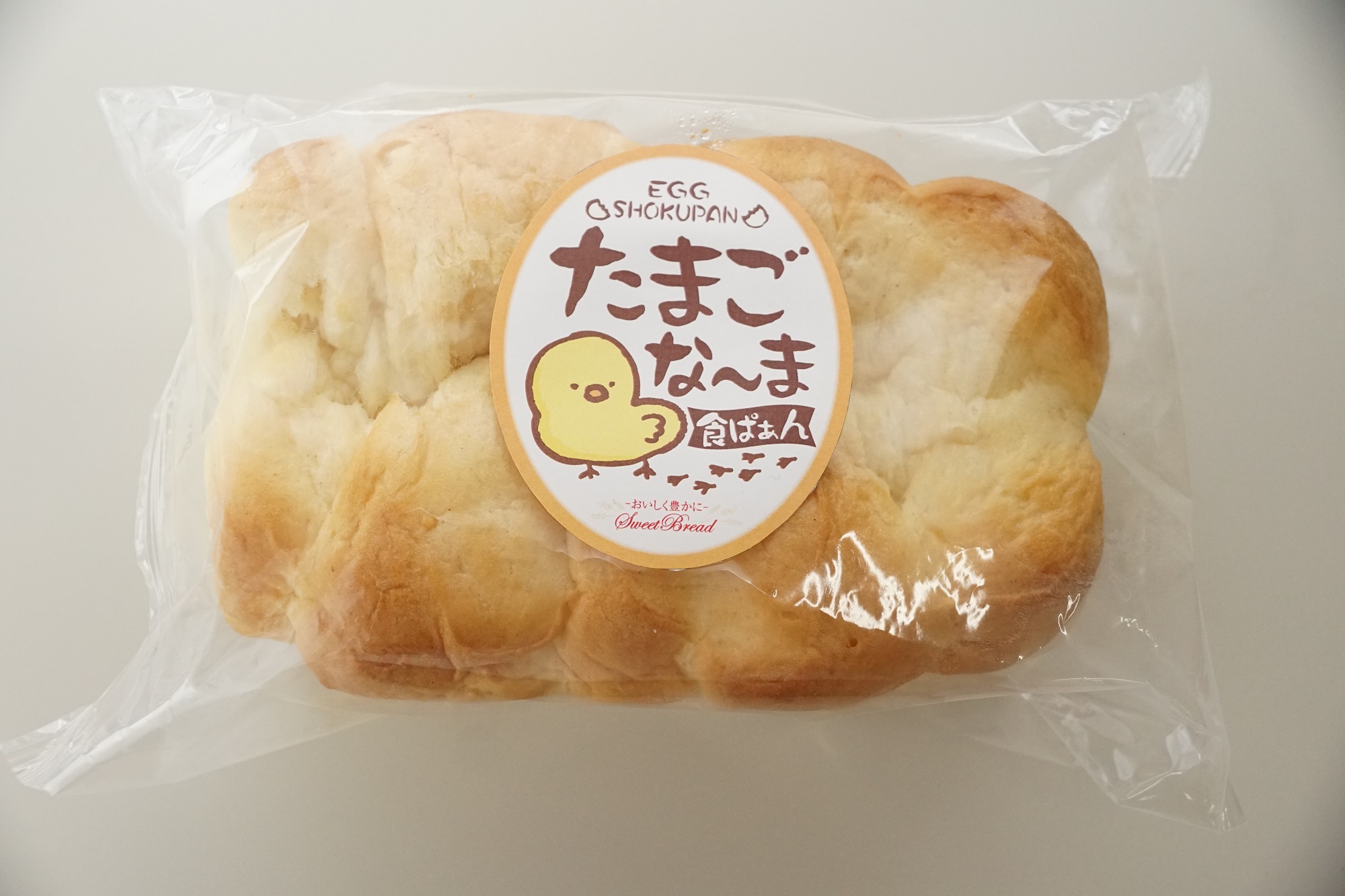 【新商品紹介＆アレンジ】たまごな～ま食ぱぁん