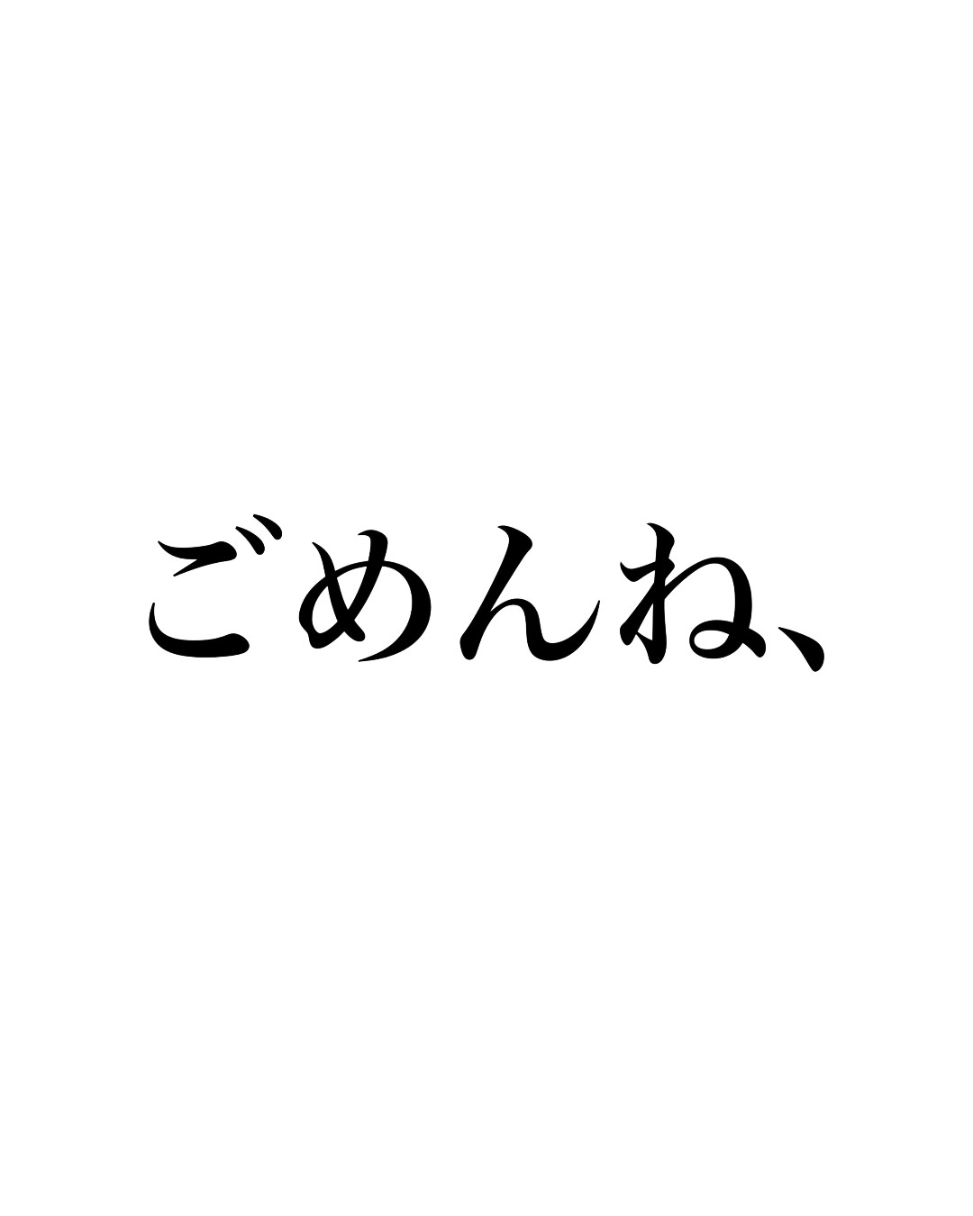 「休業期間」と「ごめんね、キャンペーン」(配布数限定15%OFFクーポン)のお知らせ