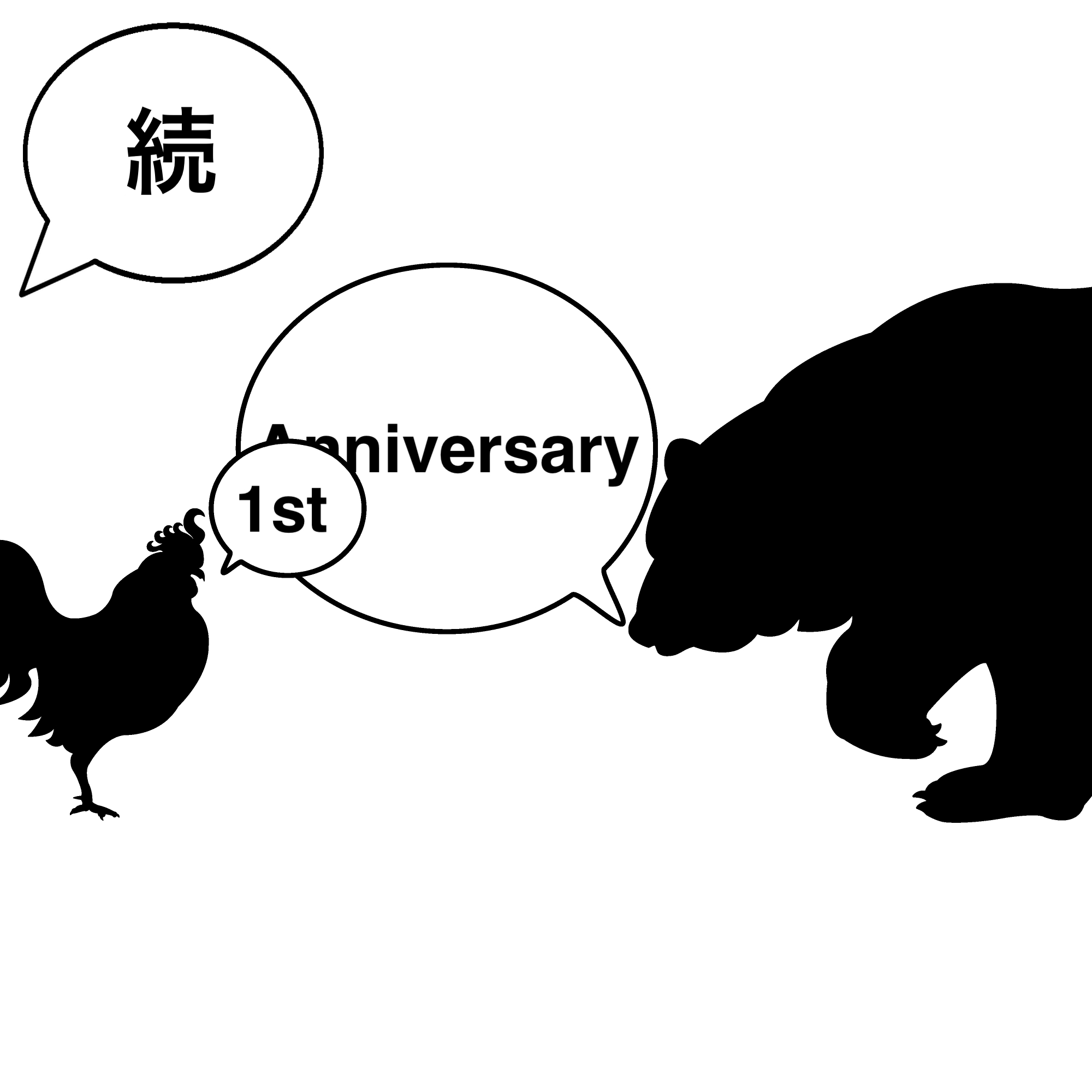 【EVENT】 続 クマドリストア1周年記念イベント 【06/10 - 06/25】