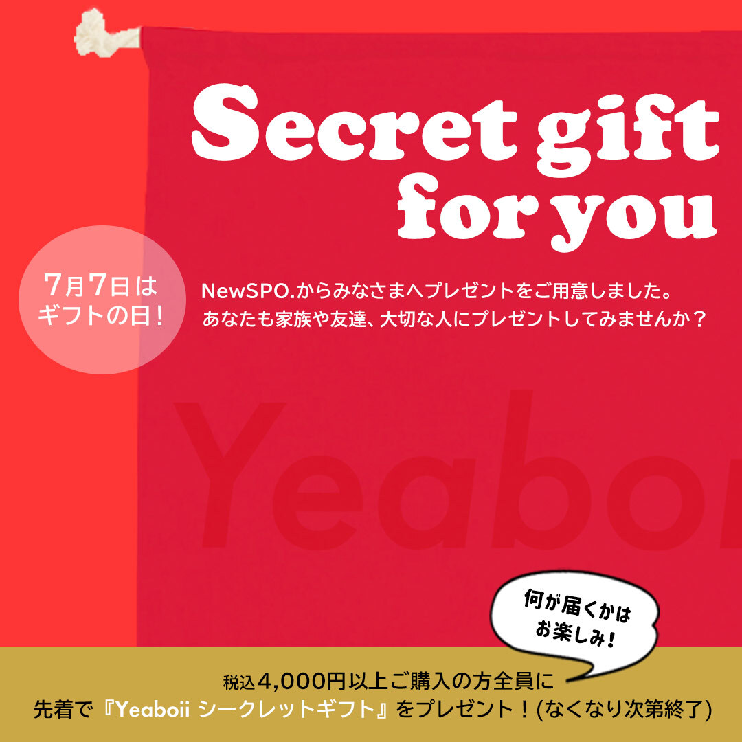 Yeaboii Secret gift for you