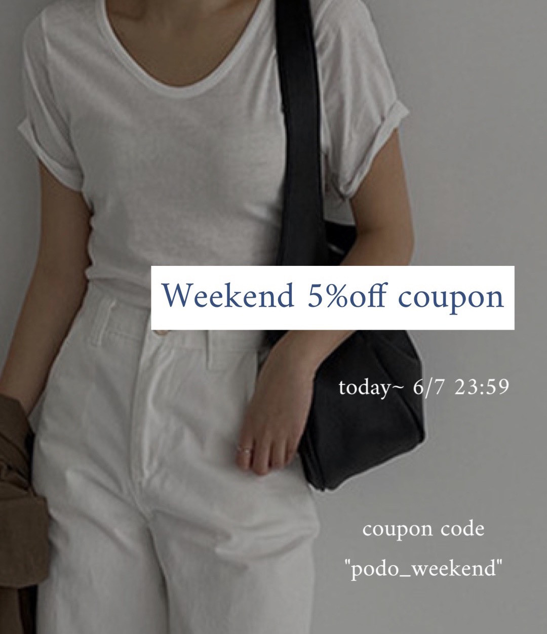 Weekend 5%off coupon 配付中！