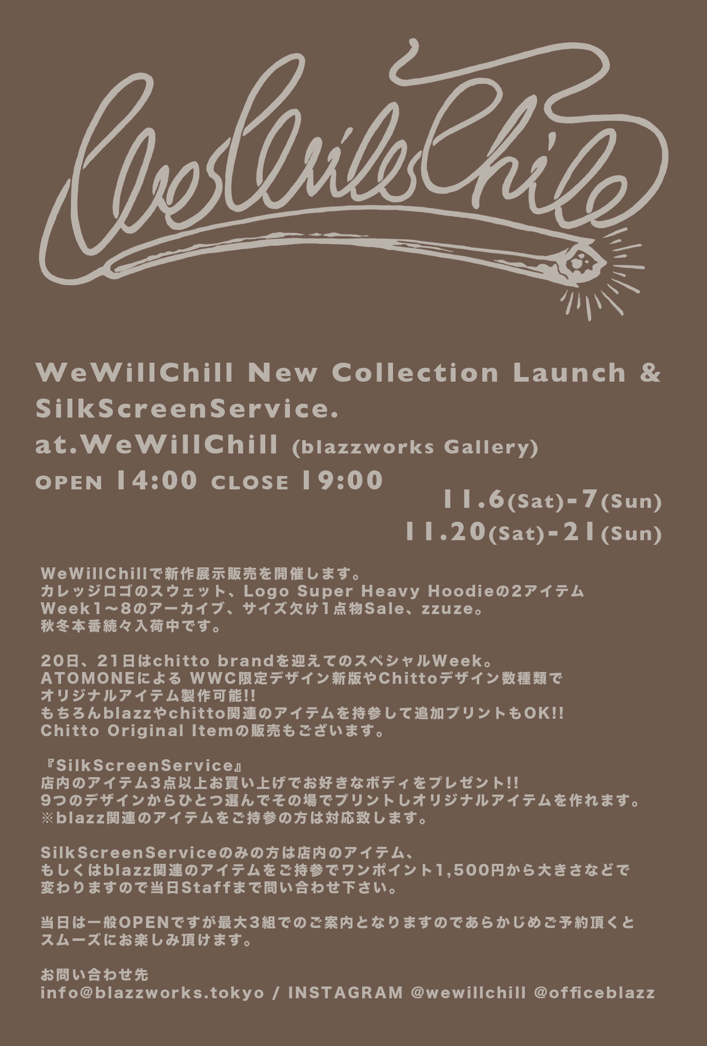 WeWillChill New Collection Launch EVENT開催!!