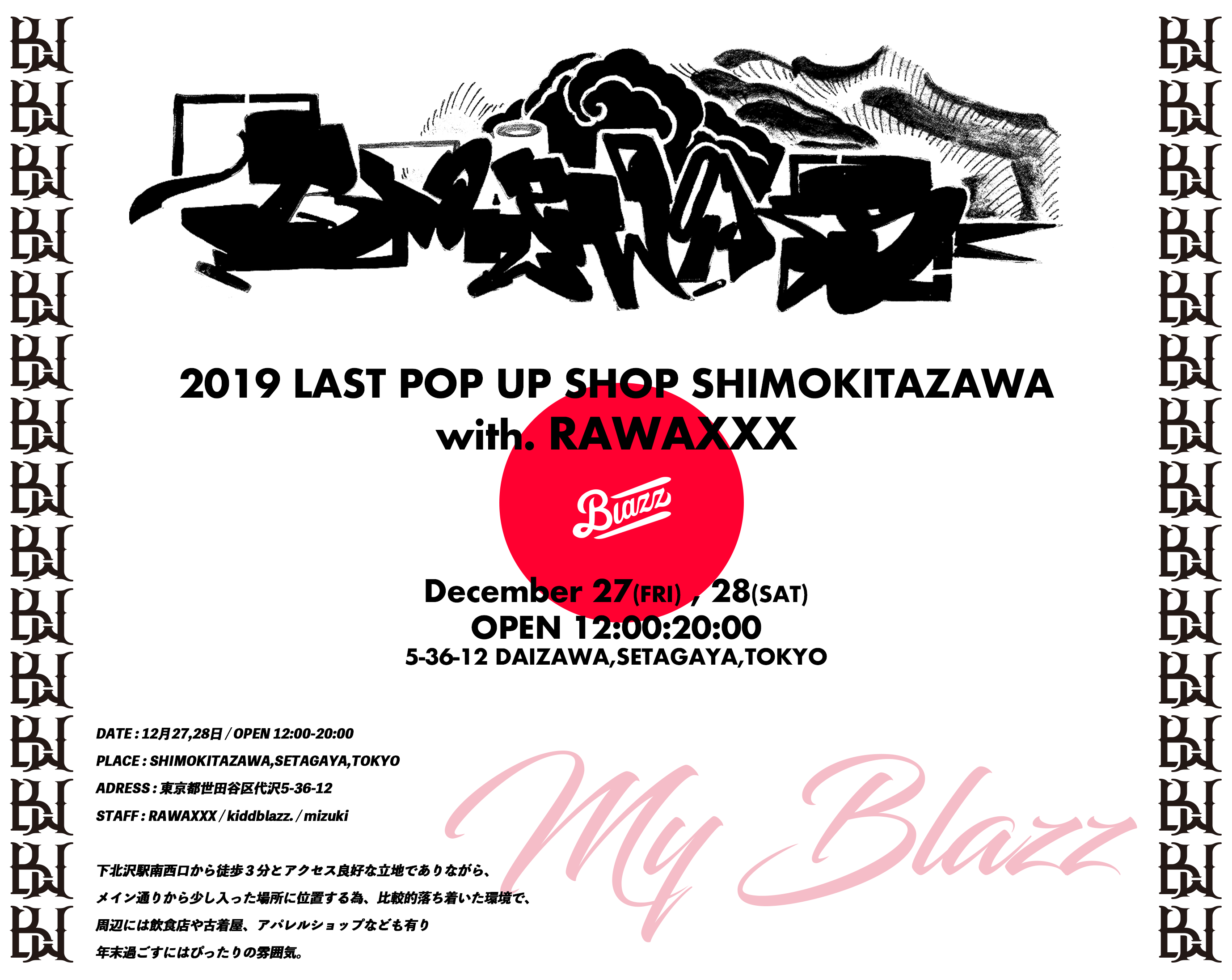 blazz SHIMOKITAZAWA POP UP Dec27.28