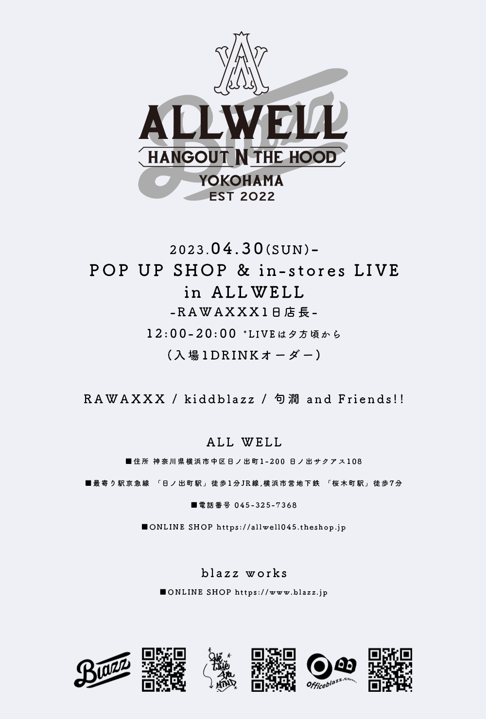 4.30(SUN)- POP UP SHOP&in-stores LIVE in ALL WELL